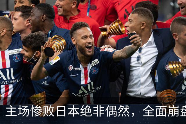 主场惨败日本绝非偶然，全面崩盘背后，是中国男篮最清醒的危机！