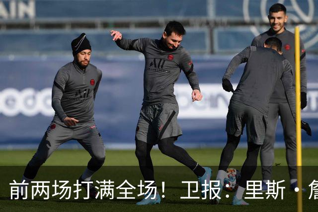 前两场打满全场！卫报：里斯·詹姆斯至少伤缺英格兰未来2场比赛