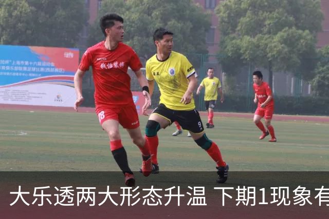 大乐透两大形态升温 下期1现象有望成今年首例