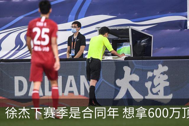 徐杰下赛季是合同年 想拿600万顶薪须打统治力 杜锋离队是利好消息