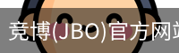 JBO官方正版下载